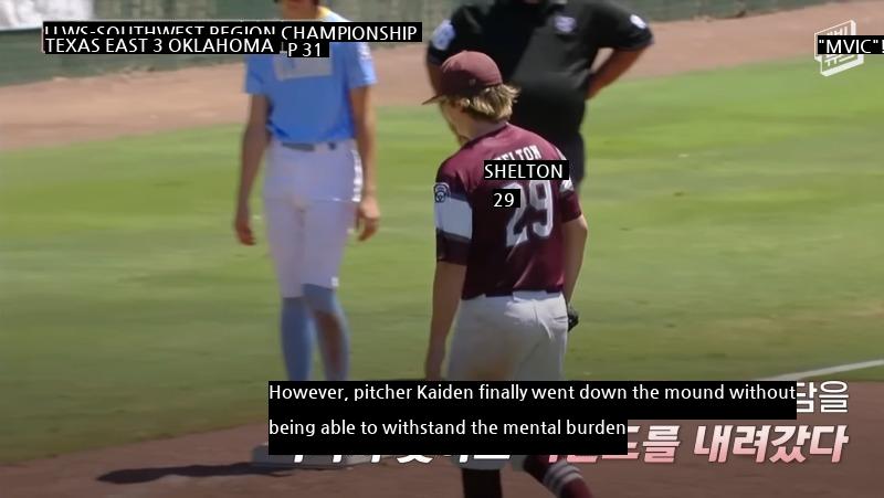 What happened in the Little Baseball League in the U.S