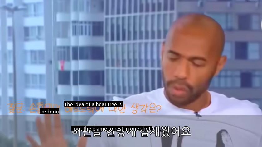 Legendary Henry's evaluation of Son Heung-min's hat trick 25