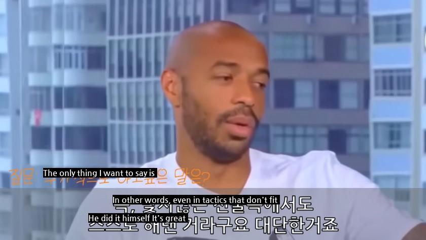 Legendary Henry's evaluation of Son Heung-min's hat trick 25