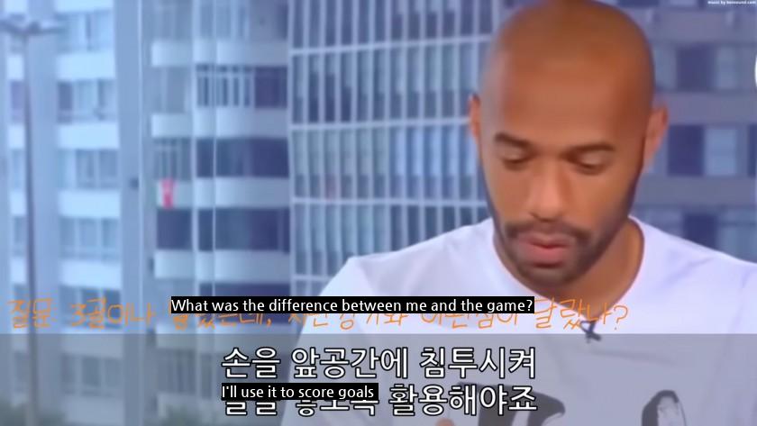 Legendary Henry's evaluation of Son Heung-min's hat trick 25