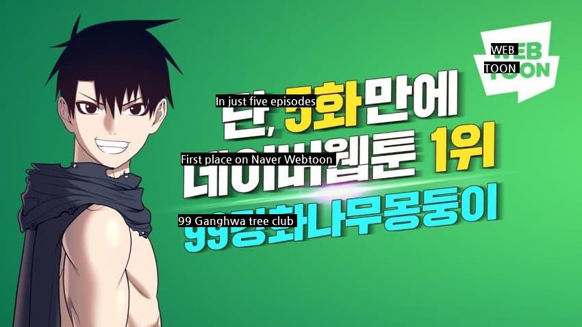 Why Korean Webtoons Are Declining in Quality