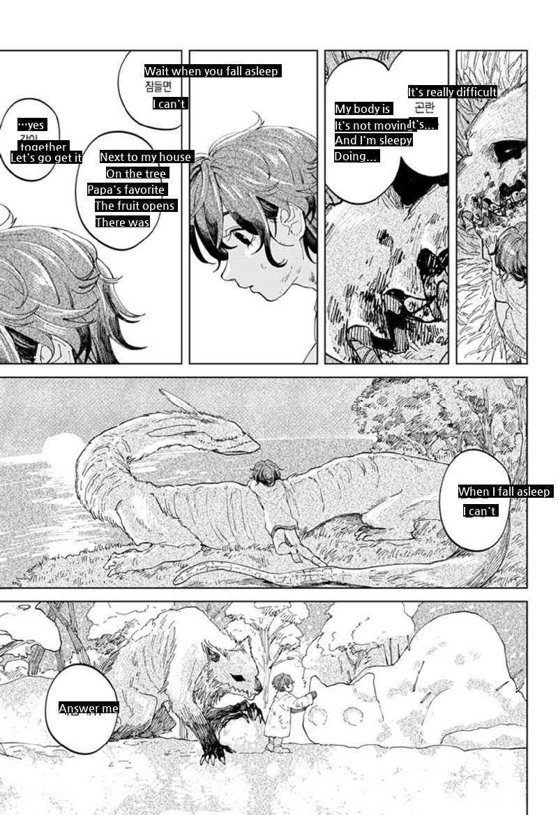 Manhwa, the daughter of the Suap monster