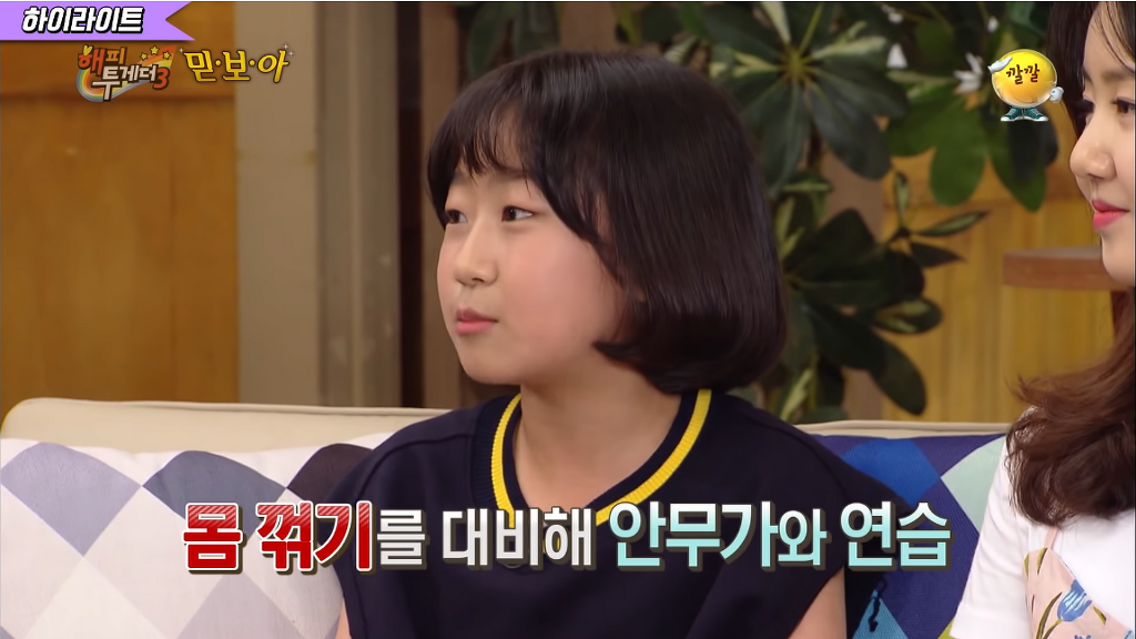The aftereffects that actress Kim Hwan-hee felt after filming the movie Wailing
