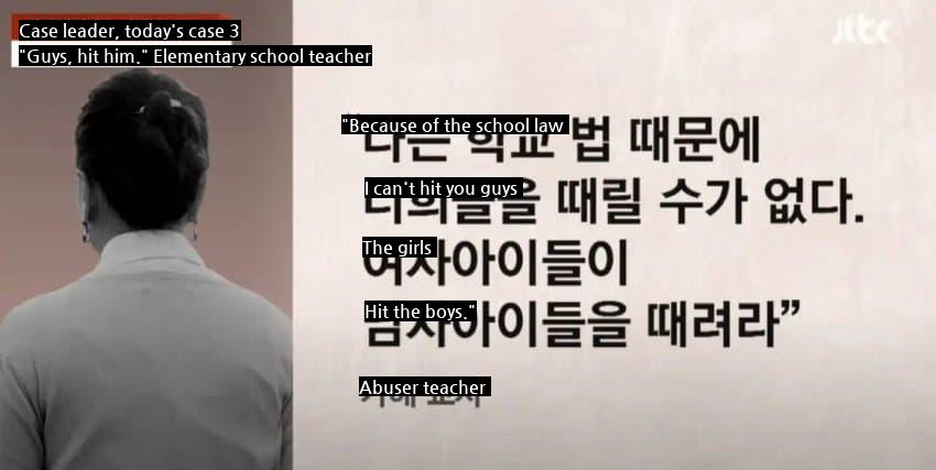 Teacher who instructed a girl to be a male student.jpg