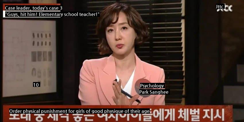Teacher who instructed a girl to be a male student.jpg