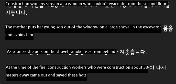 Construction workers who saved hats at the scene of the fire