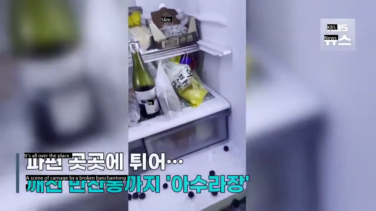 Samsung's refrigerator also experienced a glass break