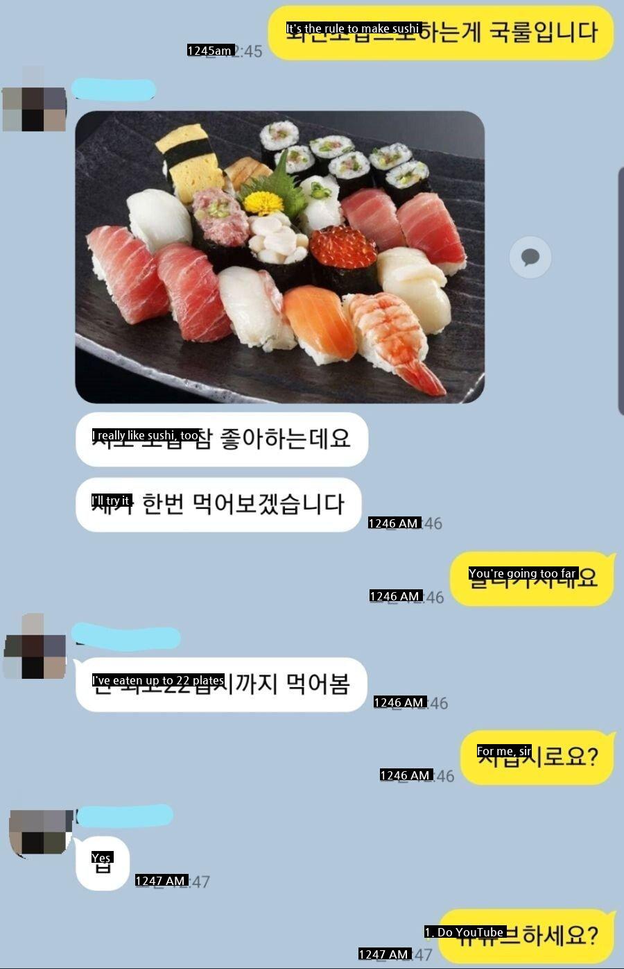 Kakaotalk with a strange girl you're dating