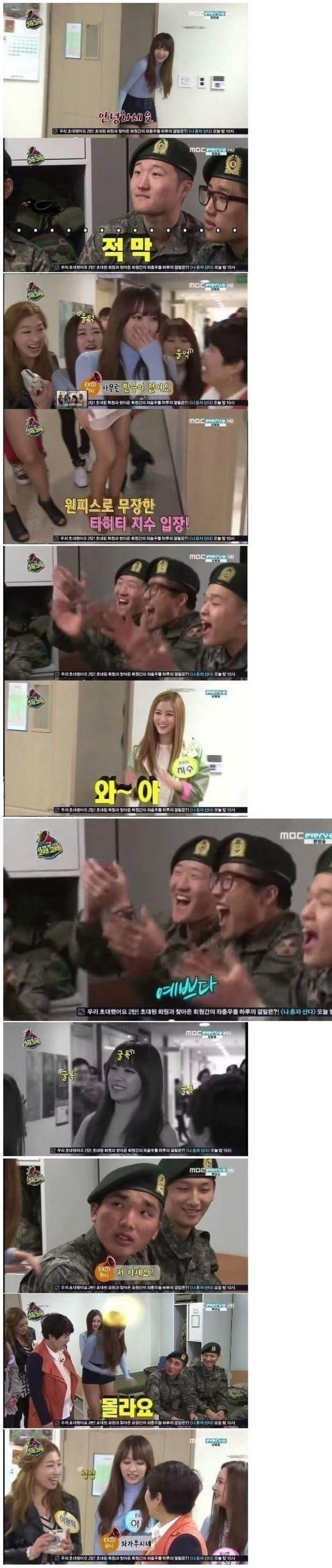 Exid Hani's sadness when she heard it