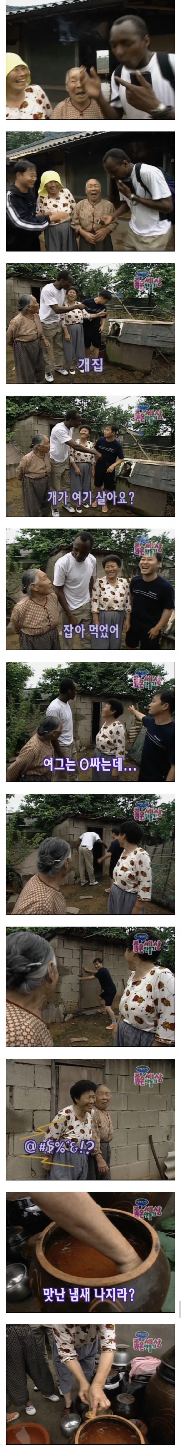 Welcome to the countryside in Korea for the first time. - Kenya episode