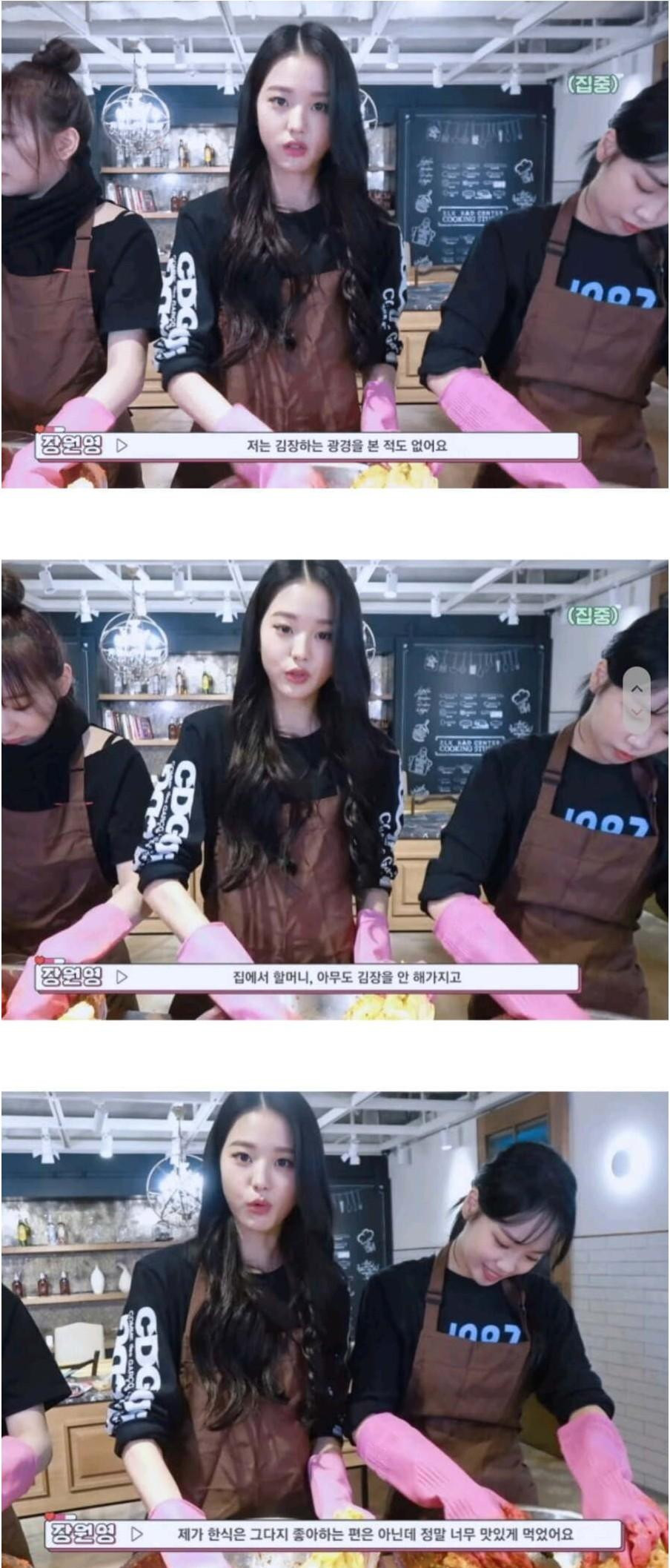 Jang Won-young's Kimchi Making Controversy.jpg