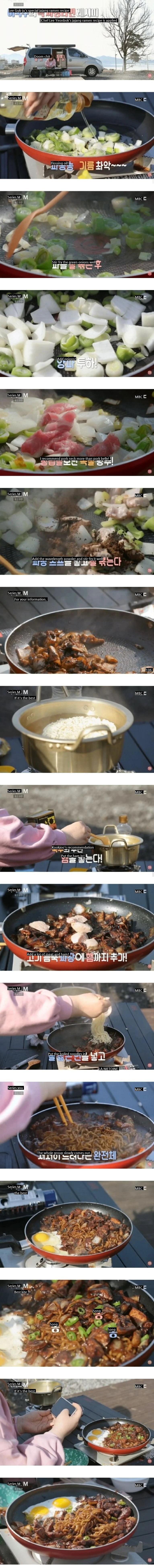 How to cook Jjapaghetti by Lee Guk-ju