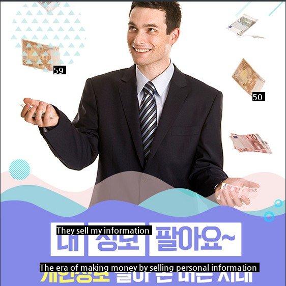 Exclusive Toss sells personal information of 800,000 people, gulping 30 billion won