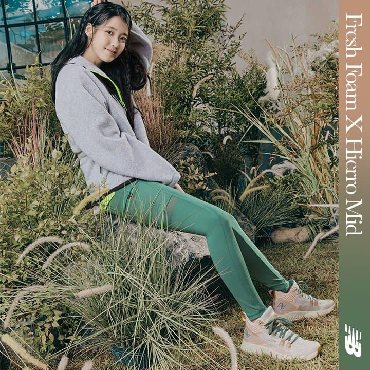 IU - New Balance