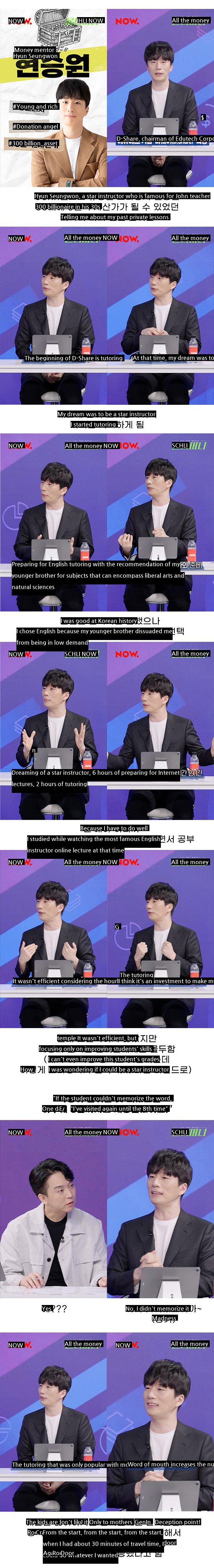 Star instructor who became a 300 billion won wealthy person in his 30s