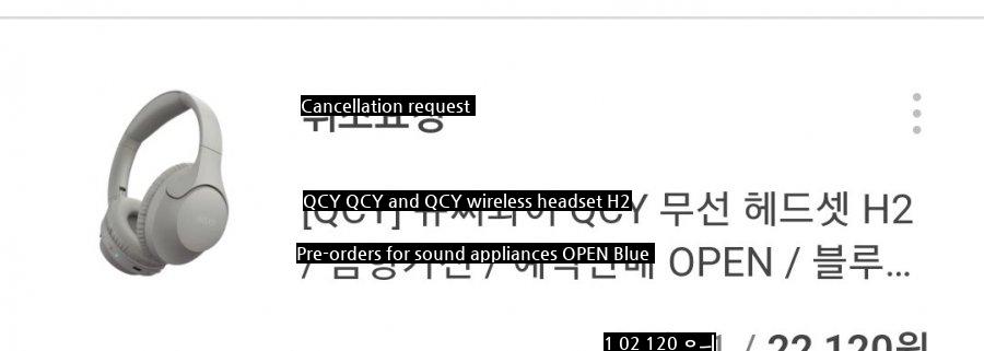 Qcy h2 requested cancellation