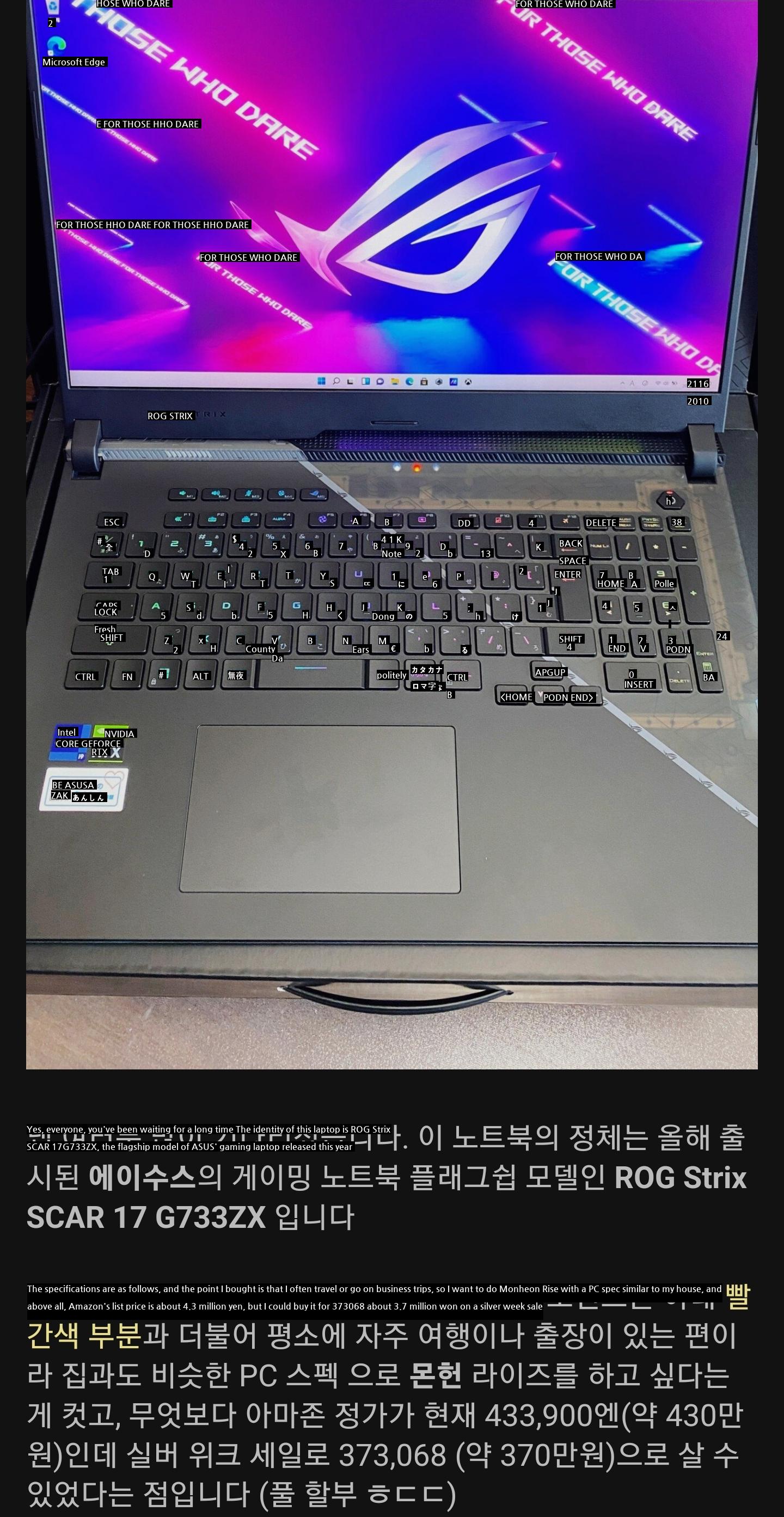 3.7 million won gaming laptop.jpg