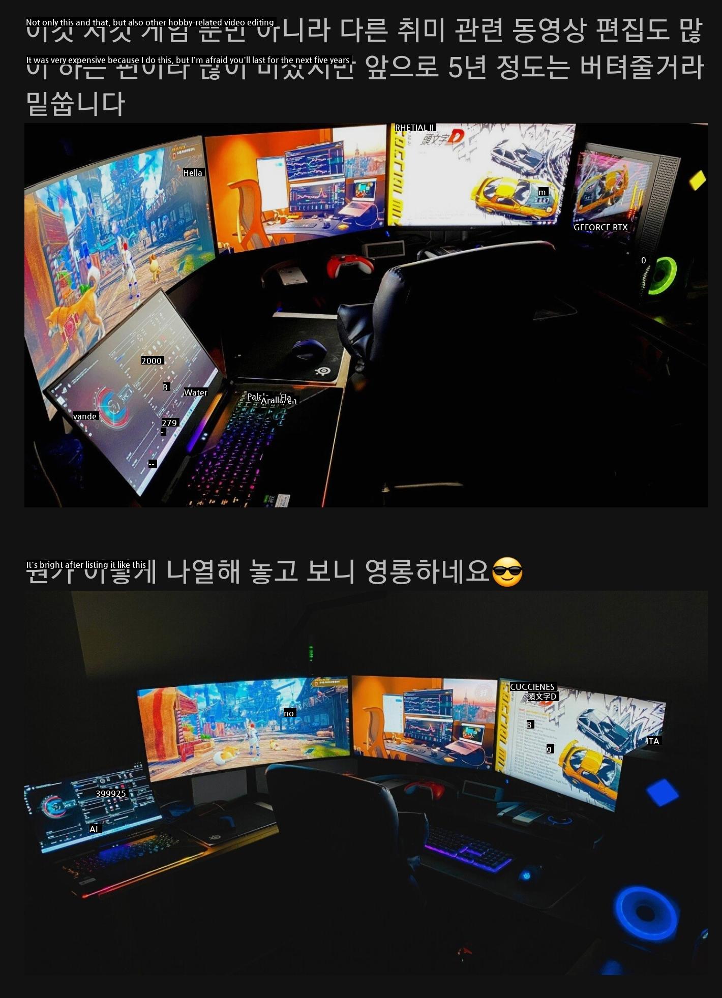 3.7 million won gaming laptop.jpg