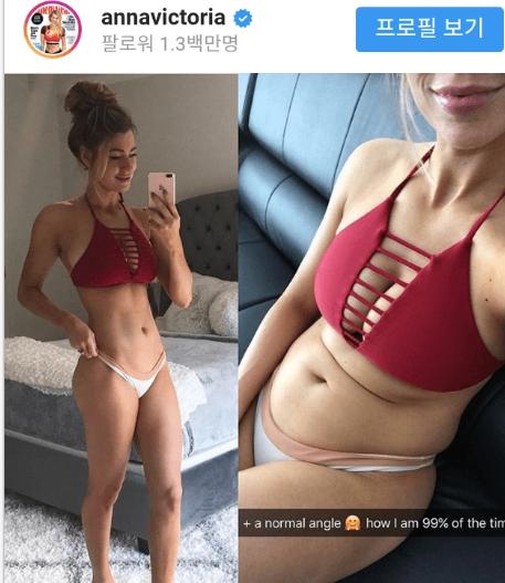 Instagram body vs. daily body
