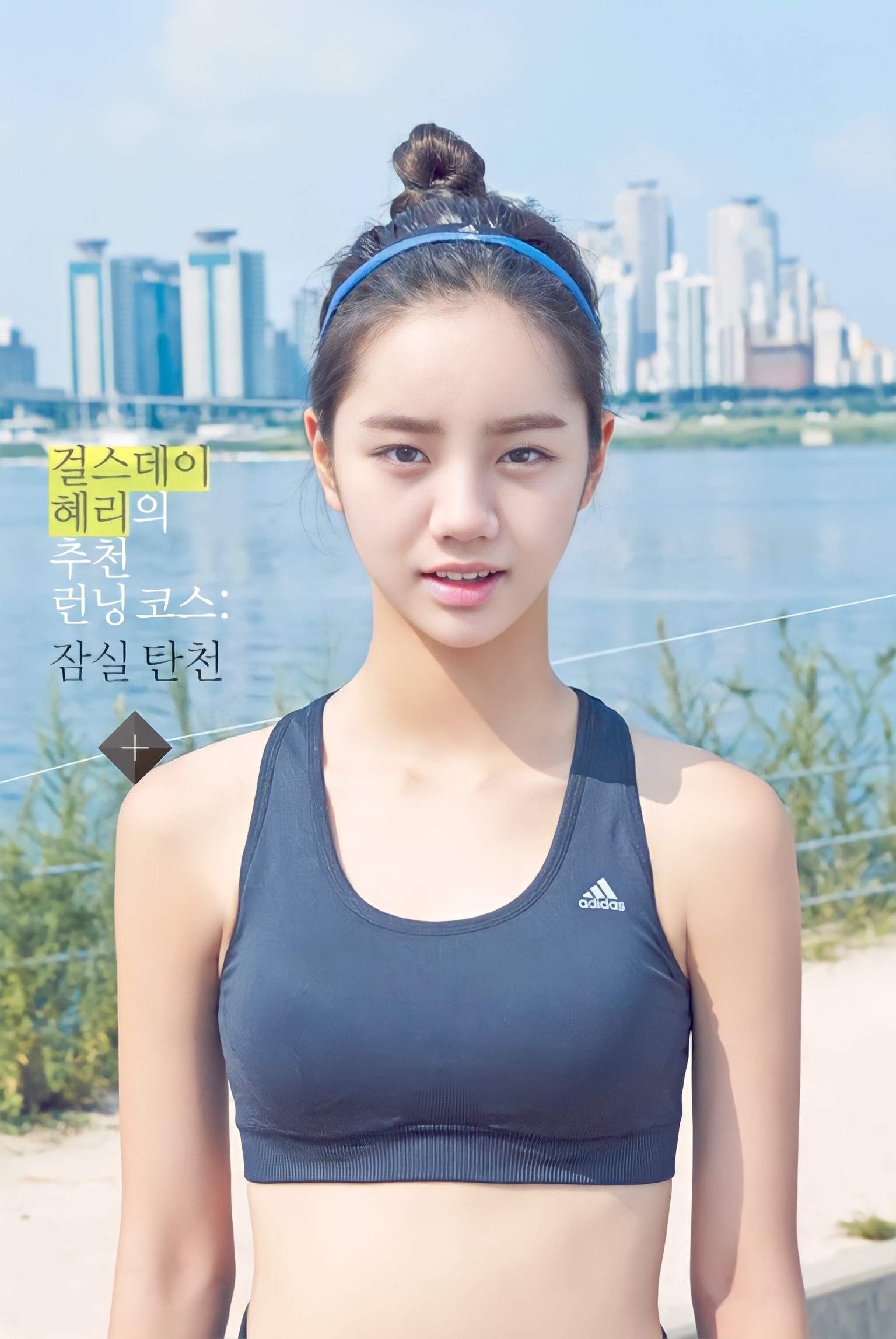 Hyeri Tank Top