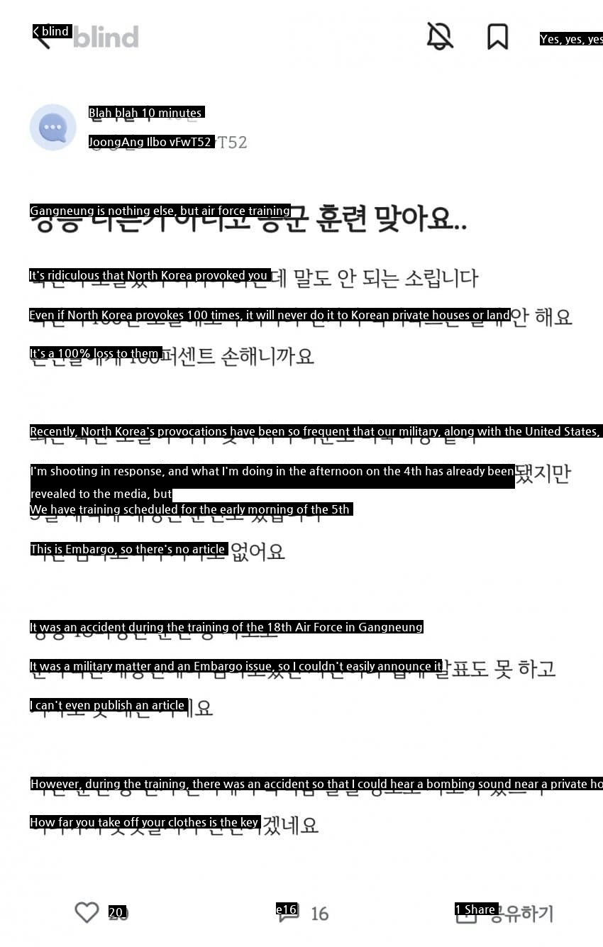 JoongAng Ilbo posts on the pump blind jpg