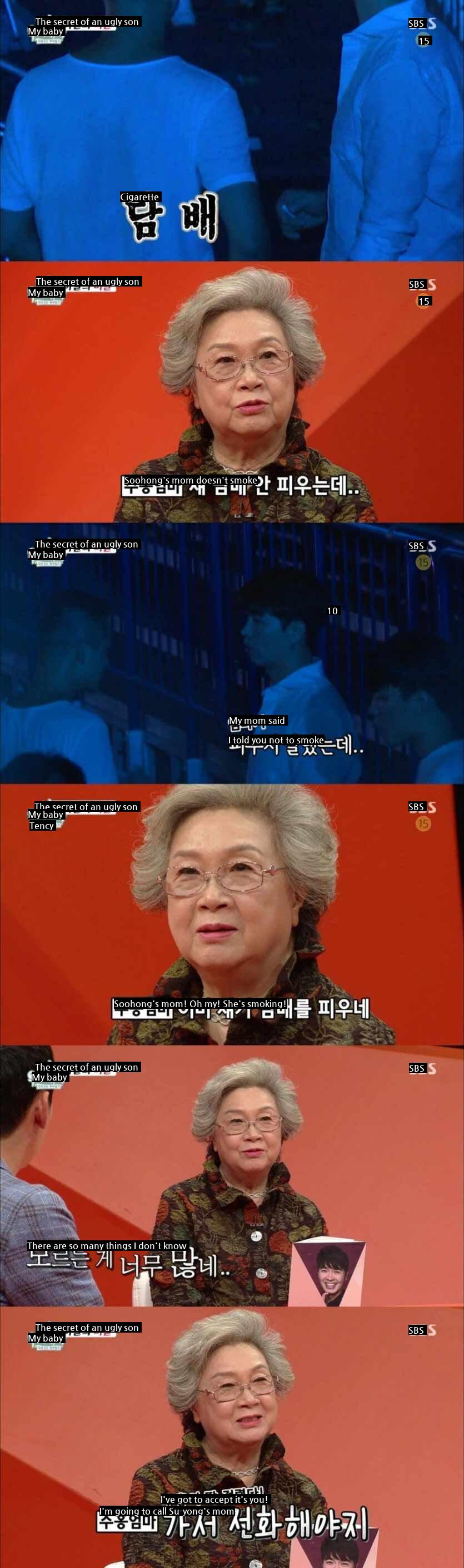 Angry Park Soo Hong's mother jpg