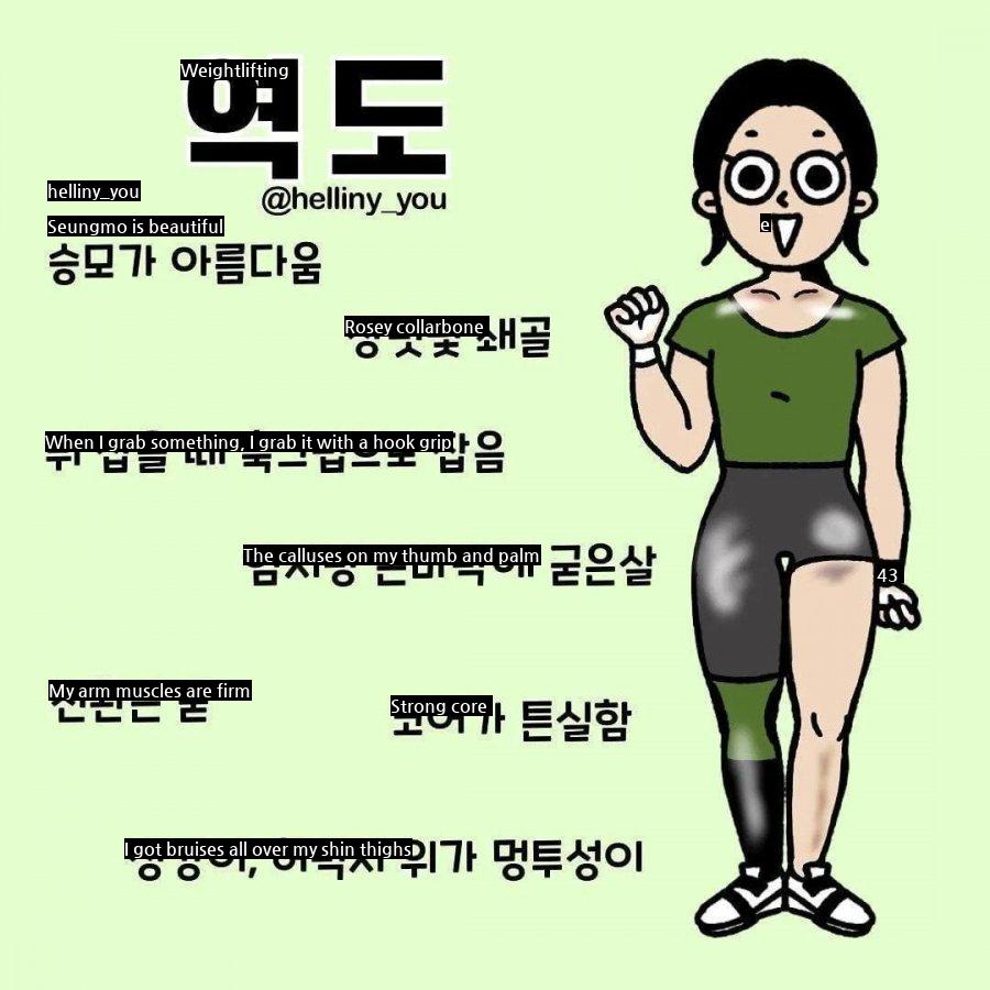 Body features by women's exercise.jpg