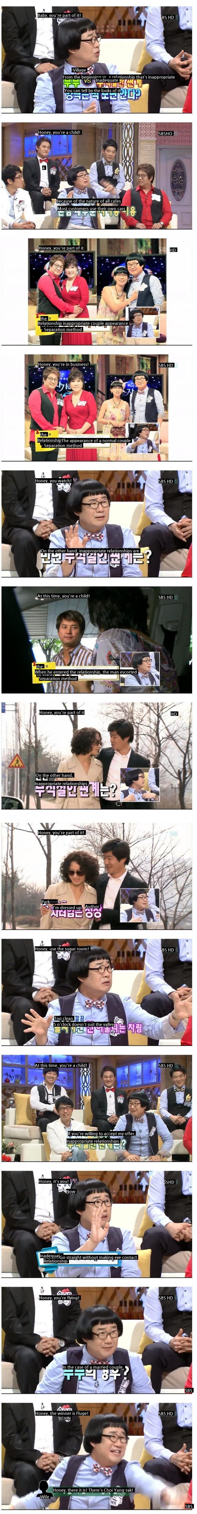 Choi Yang-rak's Distinguishing Between an Affair Couple and a Couple