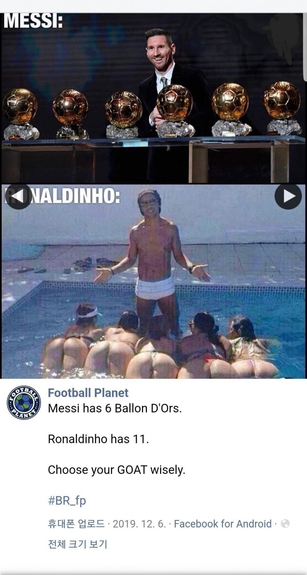 The reason why it's still Ronaldinho >> Messi