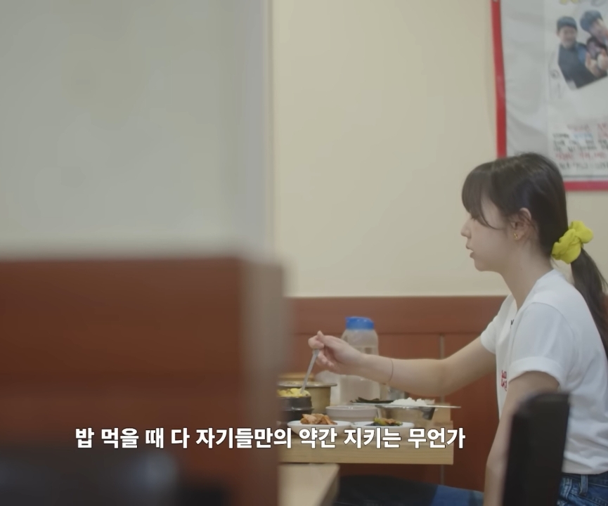 Ahn Sohee's secret to eating white rice