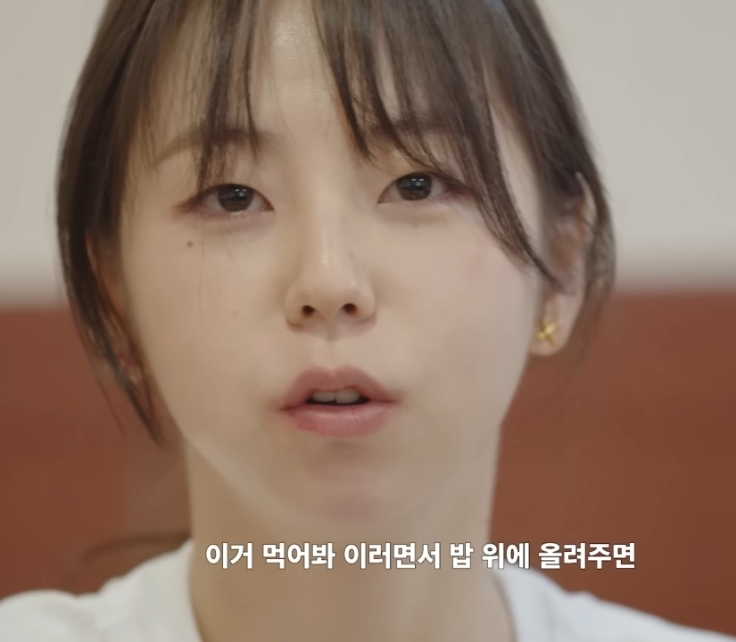 Ahn Sohee's secret to eating white rice