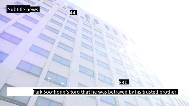 Park Soo-hong case summary update