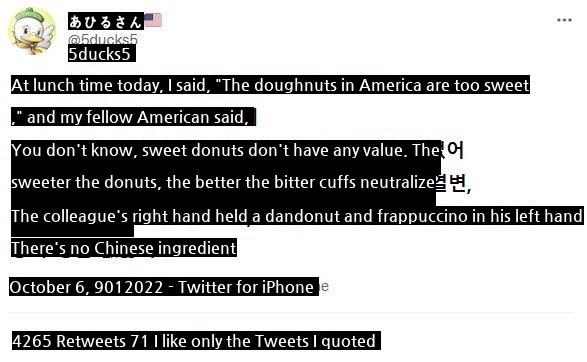 Why Americans Eat Super Sweet Donuts.jpg