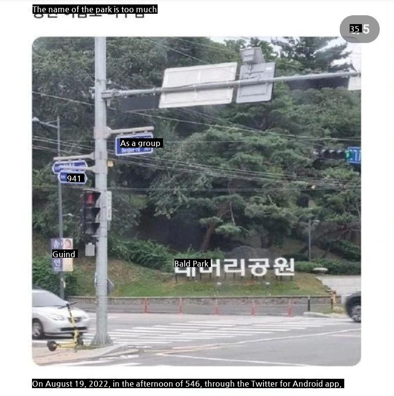 In fact, D-M-R-R village in Korea