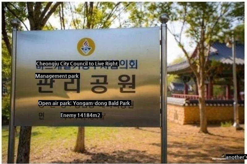 In fact, D-M-R-R village in Korea