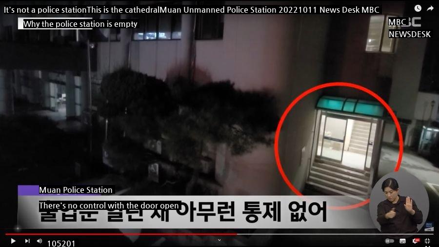 How Korea's Unmanned Police Station is doing