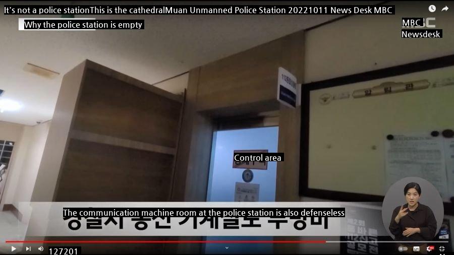 How Korea's Unmanned Police Station is doing