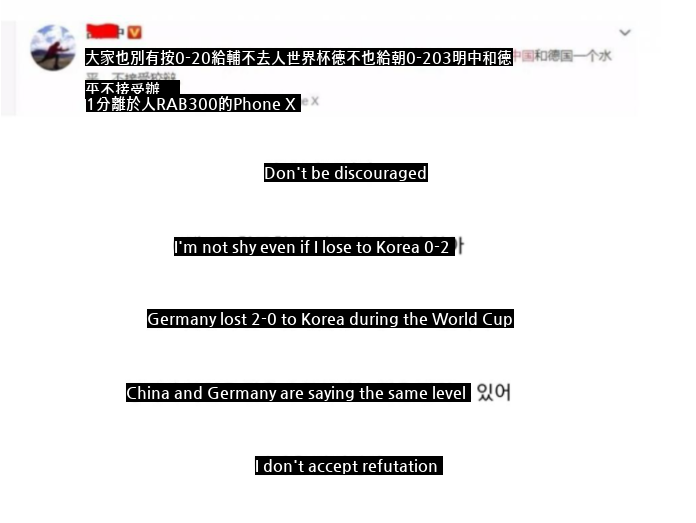 Soccer Korea 20 Chinese Responses to China's Results LOL