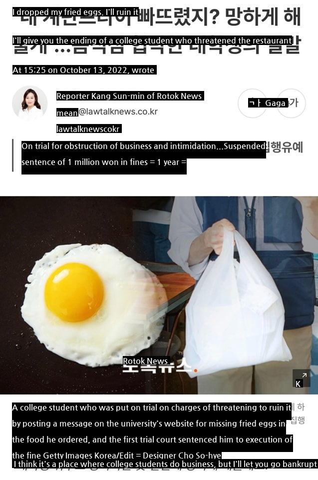 A college student who became an ex-convict with just one fried egg.jpg