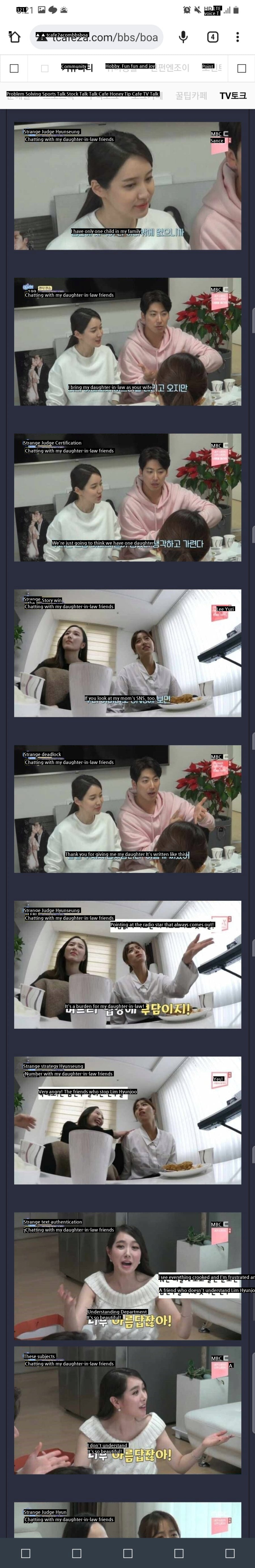 Announcer who made gopchang feel like a newlywed house.jpg