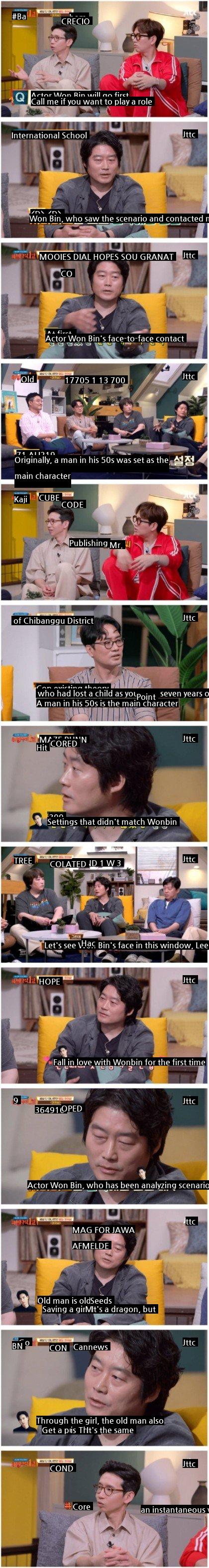 After Won Bin was casted, the revised uncle scenario