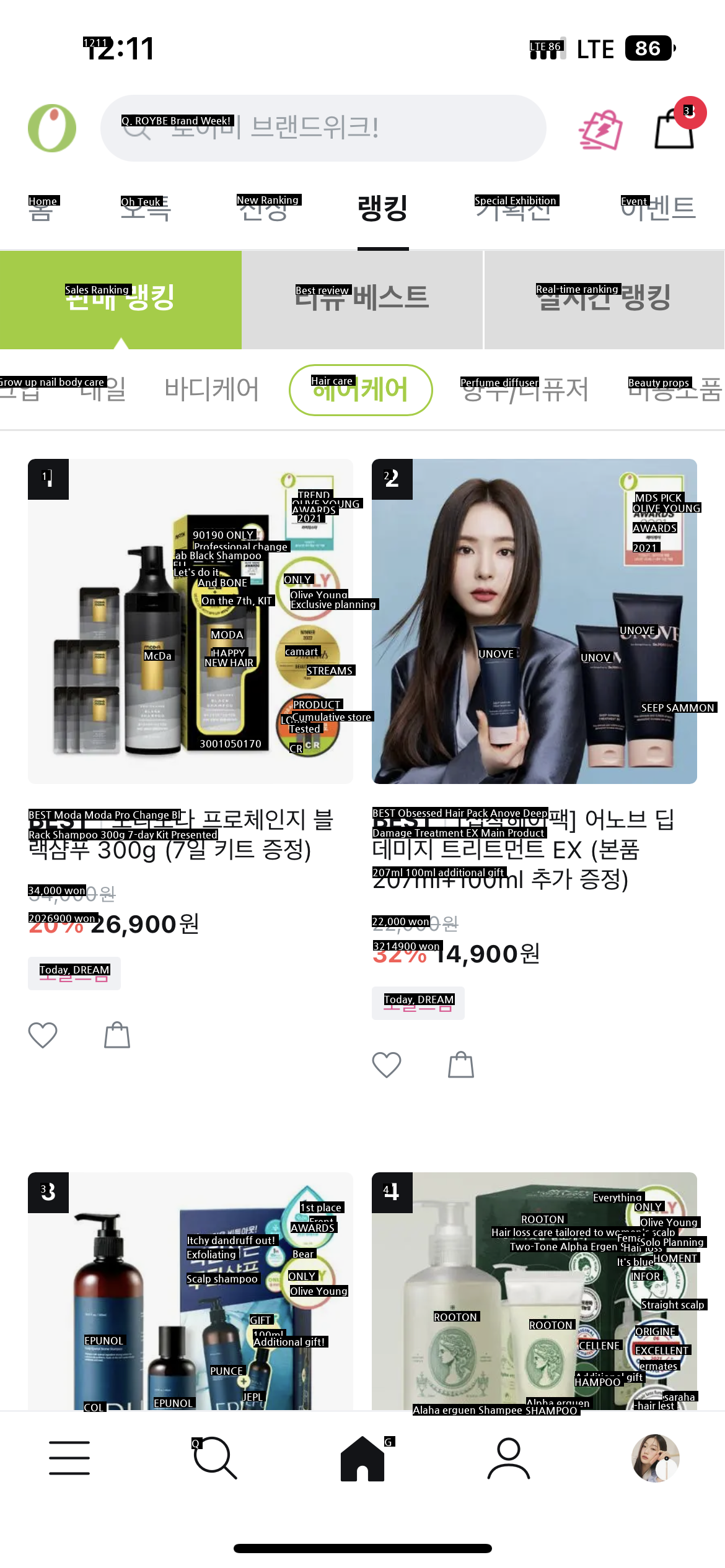 Olive Young's hair product ranking update