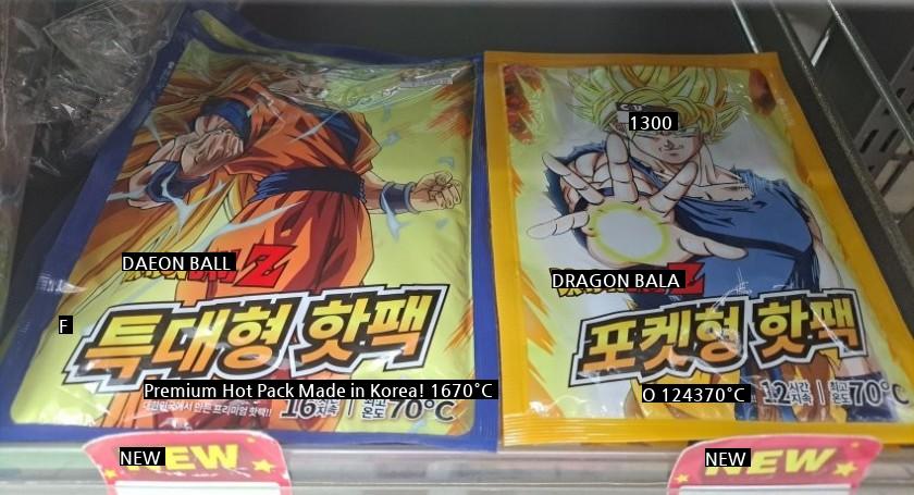 Dragon Ball Hot Pack Released