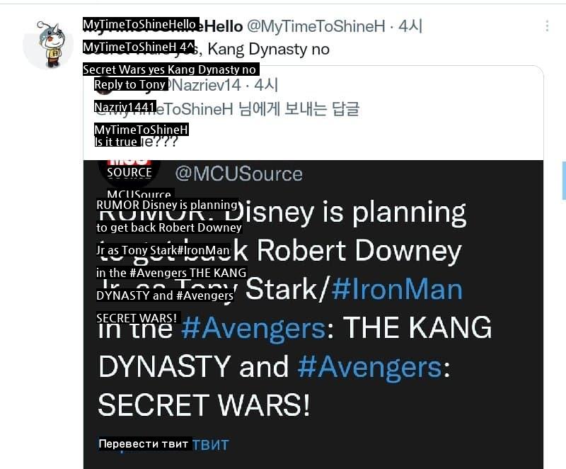 Rumor has it that Marvel Avengers Secret Wars is up to date.jpg