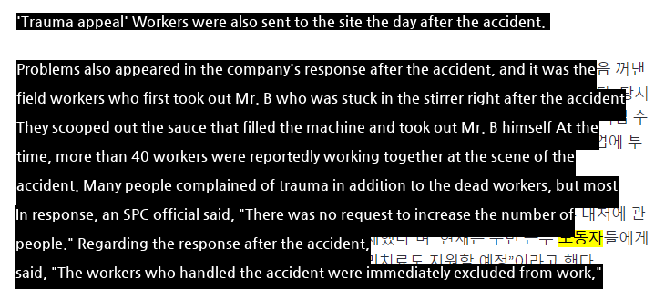 It was field workers who first took out Mr. B immediately after the SPC accident.jpg