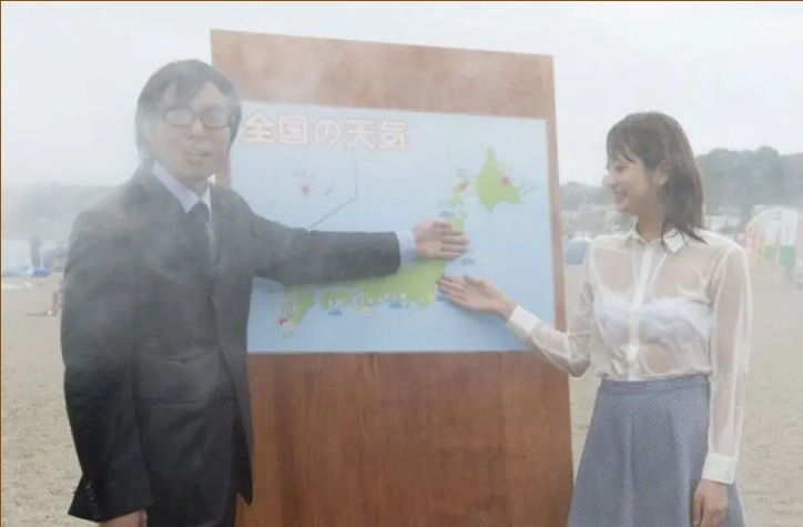 Japan's Working Hard Weather Caster