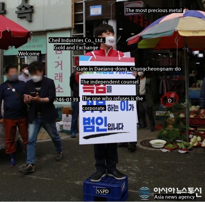 Lee Joon-seok's one-man protest calling for an independent counsel in Daejang-dong