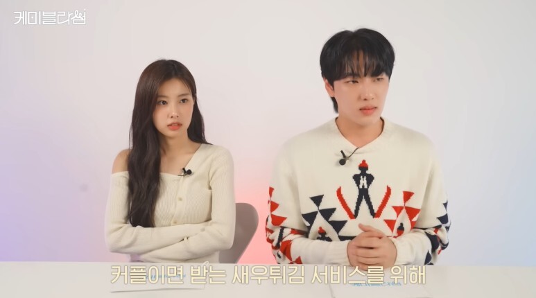 Kang Hyewon expressed her love interest