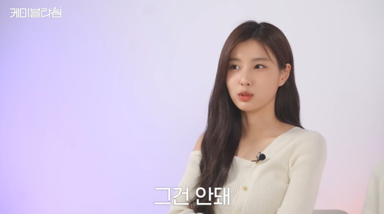 Kang Hyewon expressed her love interest