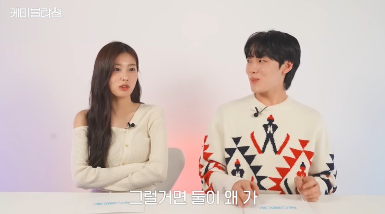 Kang Hyewon expressed her love interest